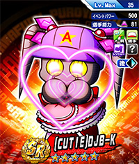 [ＣＵＴＩＥ]ＤＪＢ－Ｋ