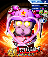 [ＣＵＴＩＥ]ＤＪＢ－Ｋ