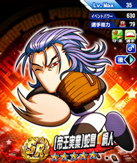 [帝王実業]蛇島 桐人