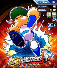 [北海のオオカミ]北斗 八雲