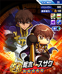 枢木　スザク