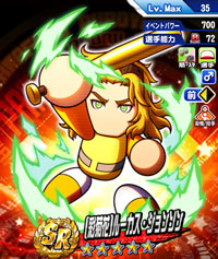 [彩菊花]ルーカス・ジョンソン