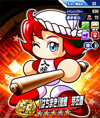 [はちまき]浪風 芽衣香