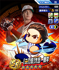 [二刀流]大谷　翔平