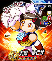 大家　まどか