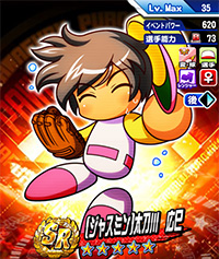 [ジャスミン]太刀川 広巳