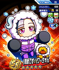 [南極です！]ワーちゃん