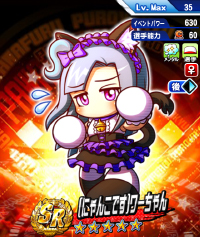 [にゃんこです]ワーちゃん