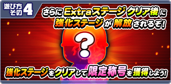 研磨の成長物語！