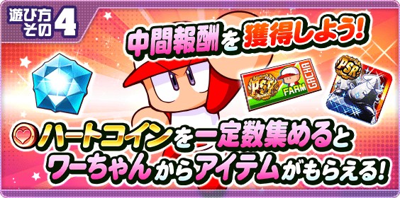 ワーちゃんにプレゼント