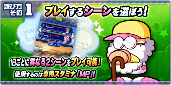 帰ってきた回想名場面！聖ジャスミン学園編