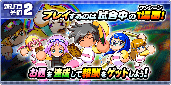 帰ってきた回想名場面！聖ジャスミン学園編