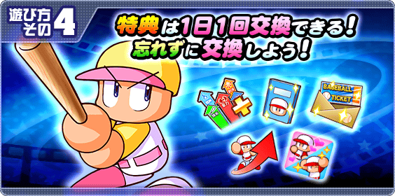帰ってきた回想名場面！聖ジャスミン学園編