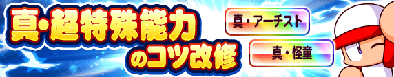 機能改修のお知らせ（Ver11.8.0）